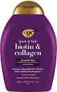 OGX Thick & Full Biotin & Collagen Shampoo - ������� �� ���� � ������ � ������� - �������