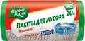    Ergopack - 90 l, 20  - 