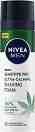 Nivea Men Sensitive Pro Ultra-Calming Shaving Foam -        - 
