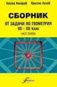       7., 8., 9., 10., 11.  12.  -   -  ,   - 