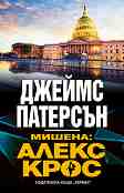 ������: ����� ���� - ������ �������� - �����