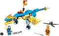 LEGO Ninjago - Буреносният дракон на Джей EVO - Детски конструктор - 