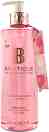 Boutique Hand Wash -          - 