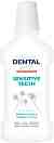Dental Dream Special Care Sensitive Teeth - ���� �� ���� �� ������������ ���� - �������
