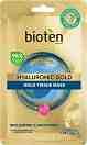 Bioten Hyaluronic Gold Replumping & Smoothing Mask - ���� ����� �� ���� �� ������� Hyaluronic Gold - �����