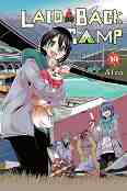 Laid-Back Camp - volume 10 - Afro - 