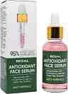 Regal Antioxidant Face Serum -       - 