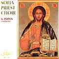 Sofia Priest Choir  - K. Popov conductor - 