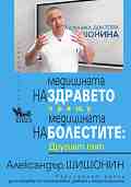 ���������� �� �������� ����� ���������� �� ���������: ������� ��� - ���������� ������� - �����