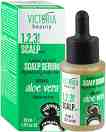 Victoria Beauty 1,2,3! SCALP CARE! Serum - ���������� ����� �� ��� ����� �� ������� 1,2,3! - �����