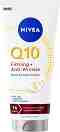 Nivea Q10 Firming + Anti-Wrinkle Neck & Chest Cream - ������ ���� ������ ������ �� ��� � ������� �� ������� Q10 - ����