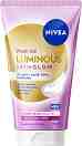 Nivea Luminous630 Skin Glow Wash Gel - ������� ��� �� ���� �� ������� Luminous630 - ���