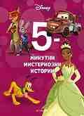 5-   -  27 -  