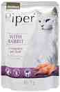 ���� �� ���������� ����� Piper Sterilised - 100 � 10 � 100 g, ��� ������, � ����� ������� - �����