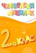    2.  -   - 