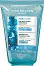 Yves Rocher Pure Algue Refreshing Cleansing Gel - ������� ��� �� ���� �� ����� ��� ���� �� ������� Pure Algue - ���