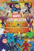 Marvel ����� ������� - ��� 2 - ������