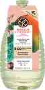 Yves Rocher Bath & Shower Gel Refill - �������� �� ��� ��� ��� ��� � ������ �� ����� � ��������� - ��� ���