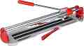      Rubi Star-42 -    42 cm - 