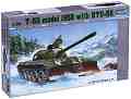  - T-55   BTU-55 -   - 