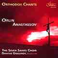 Orthodox Chants - Orlin Anastassov and The Seven Saints Choir - 