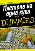     For Dummies -  ,   - 