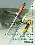   1878 - 1946 .     -  ,   - 