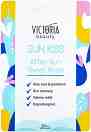 Victoria Beauty Sun Kiss After Sun Sheet Mask -          Sun Kiss - 