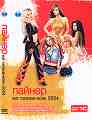    -  2004 - DVD - 