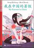 My Summer in China - HSK 2 - Wong Hocheng, Micol Biondi -  