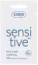 Ziaja Sensitive Skin Face Mask -        - 