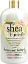 Treaclemoon Creamy Shea Butterfly Shower & Bath Gel -       2  1     -  