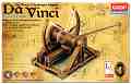 Da Vinci - �������� - �������� ����� - �����