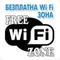 ������������� ���������� B-Max - ��������� Wi-Fi ���� - 11.2 x 11.2 cm - 
