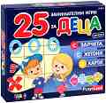 25 занимателни игри за деца - 