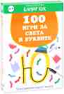 100      - 50     - 