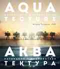  : Aquatecture -   - 