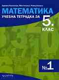      1  5.  -  ,  ,   -  