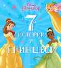 7    -  
