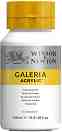 ���� ������� ��� Winsor & Newton - 500 ��� 1000 ml �� ������� Galeria - ���