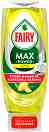 �������� �� ������ Fairy Max Power Lemon - 545 � 730 ml, � ������ �� ����� - �������� �� ������