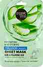 Organic Shop Hyaluron Therapy Sheet Mask -               Therapy - 