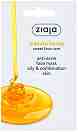 Ziaja Manuka Honey Anti-Acne Face Mask -           - 