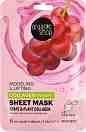 Organic Shop Collagen Therapy Sheet Mask - ���������� ������� ����� �� ���� � ���������� ������� � ��� ������ �� ������� Therapy - �����