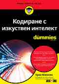     For Dummies -   - 