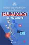 Traumatology Test Questions for 5th-Year Students - �����