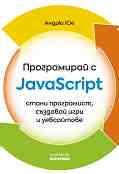   JavaScript -   - 
