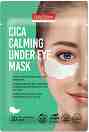 Purederm Cica Calming Under Eye Mask - 30 ���� ����� �� ��� � �������� ������� - �����