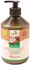 IDC Institute Coconut Body Lotion - ������ �� ���� � ����� - ������