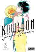 Kowloon Generic Romance - volume 3 - Jun Mayuzuki - ������
